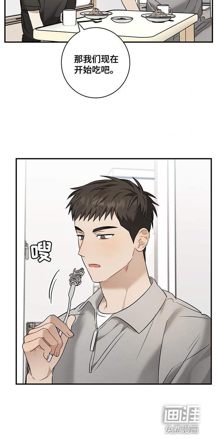第41章：可爱