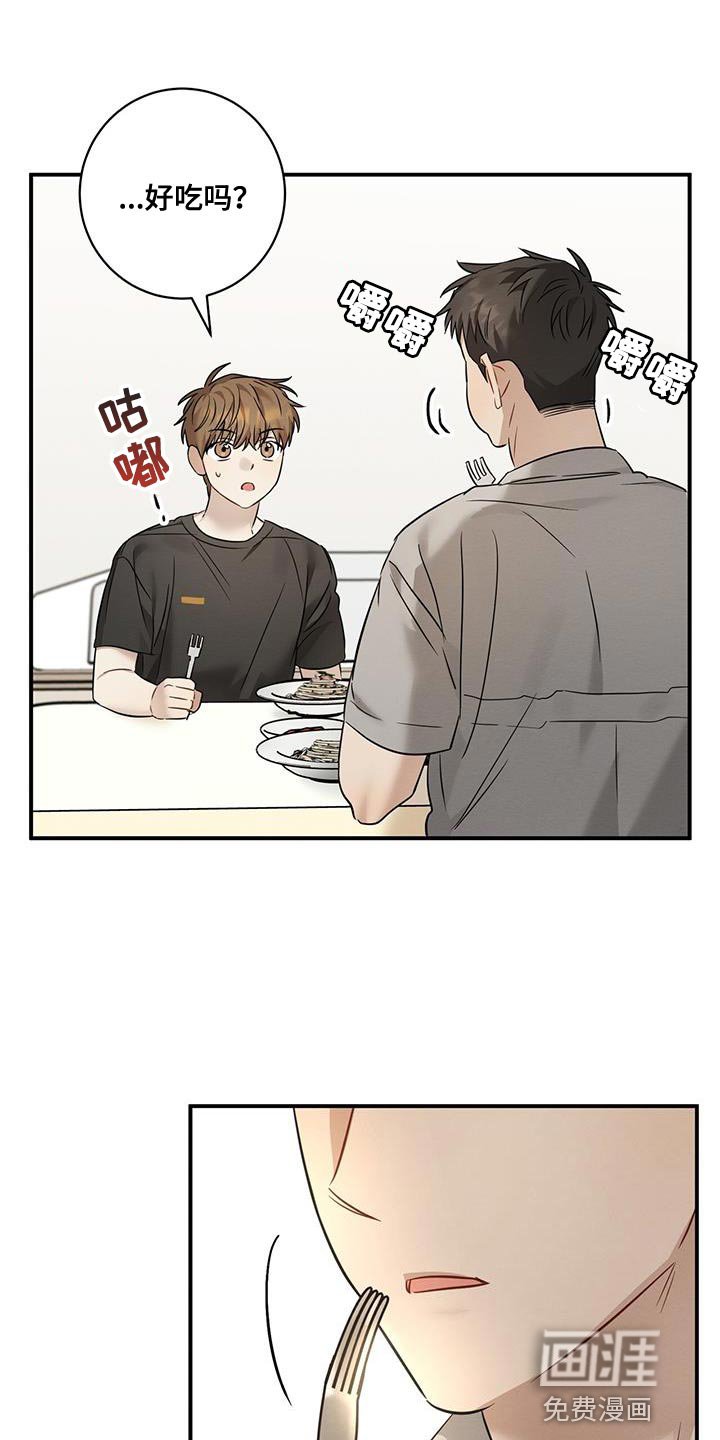 第41章：可爱