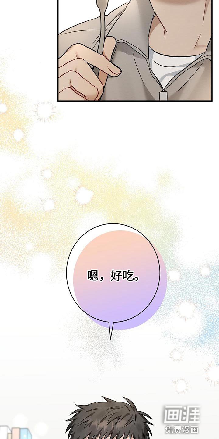 第41章：可爱
