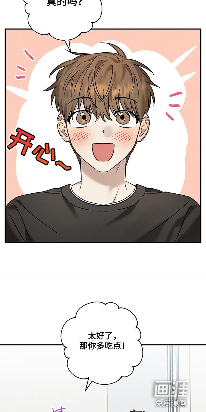 第41章：可爱