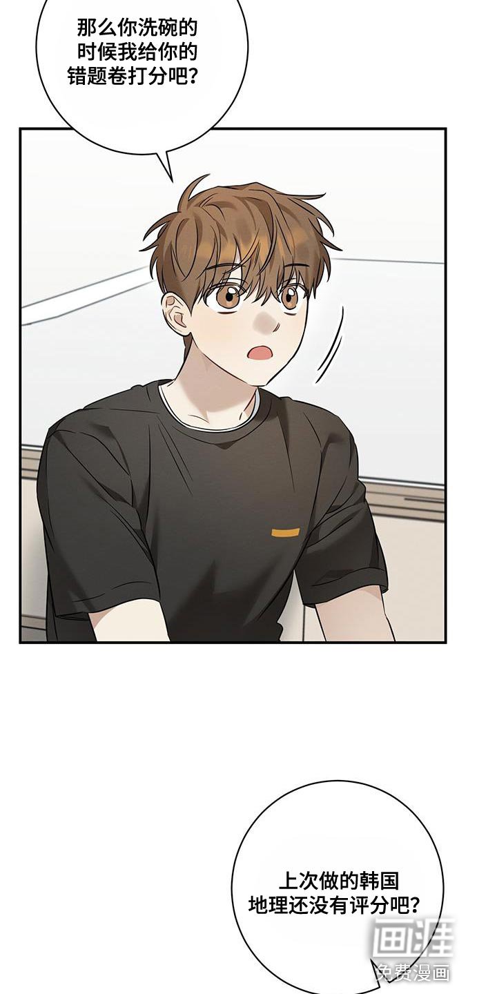 第41章：可爱