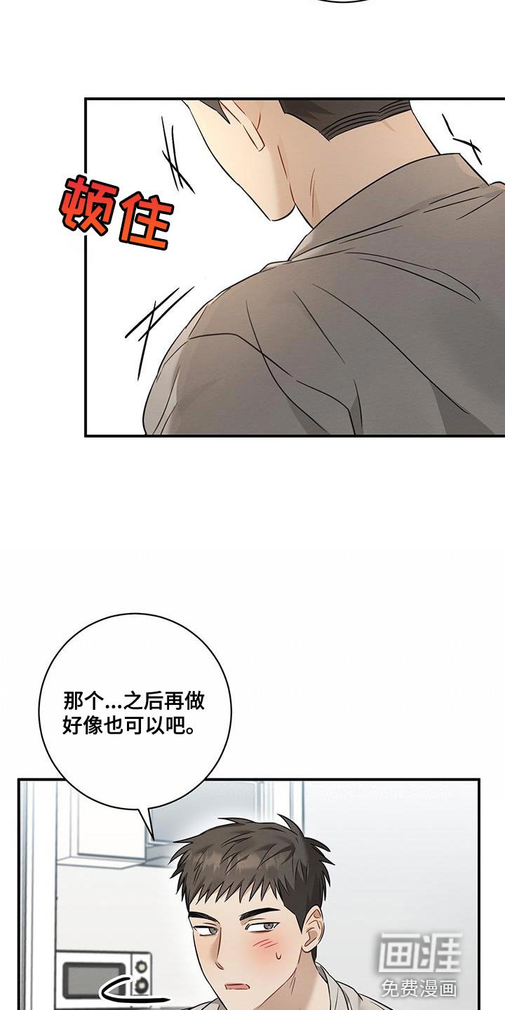 第41章：可爱