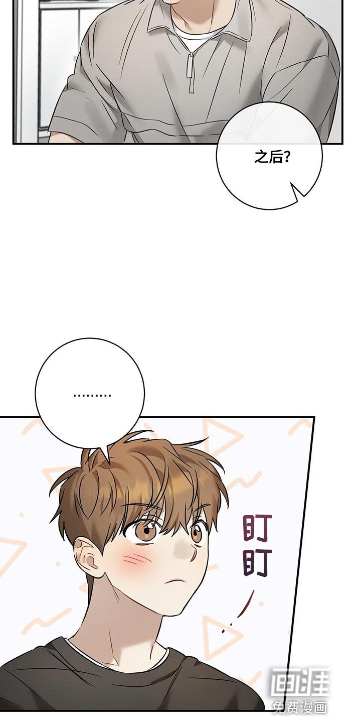 第41章：可爱