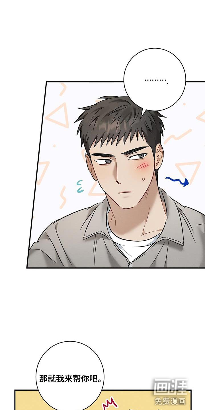 第41章：可爱