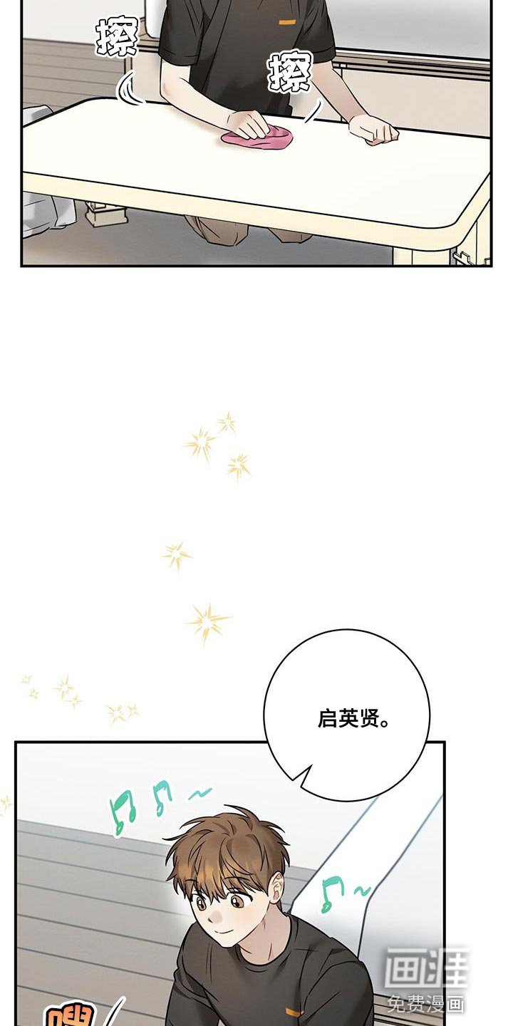 第41章：可爱