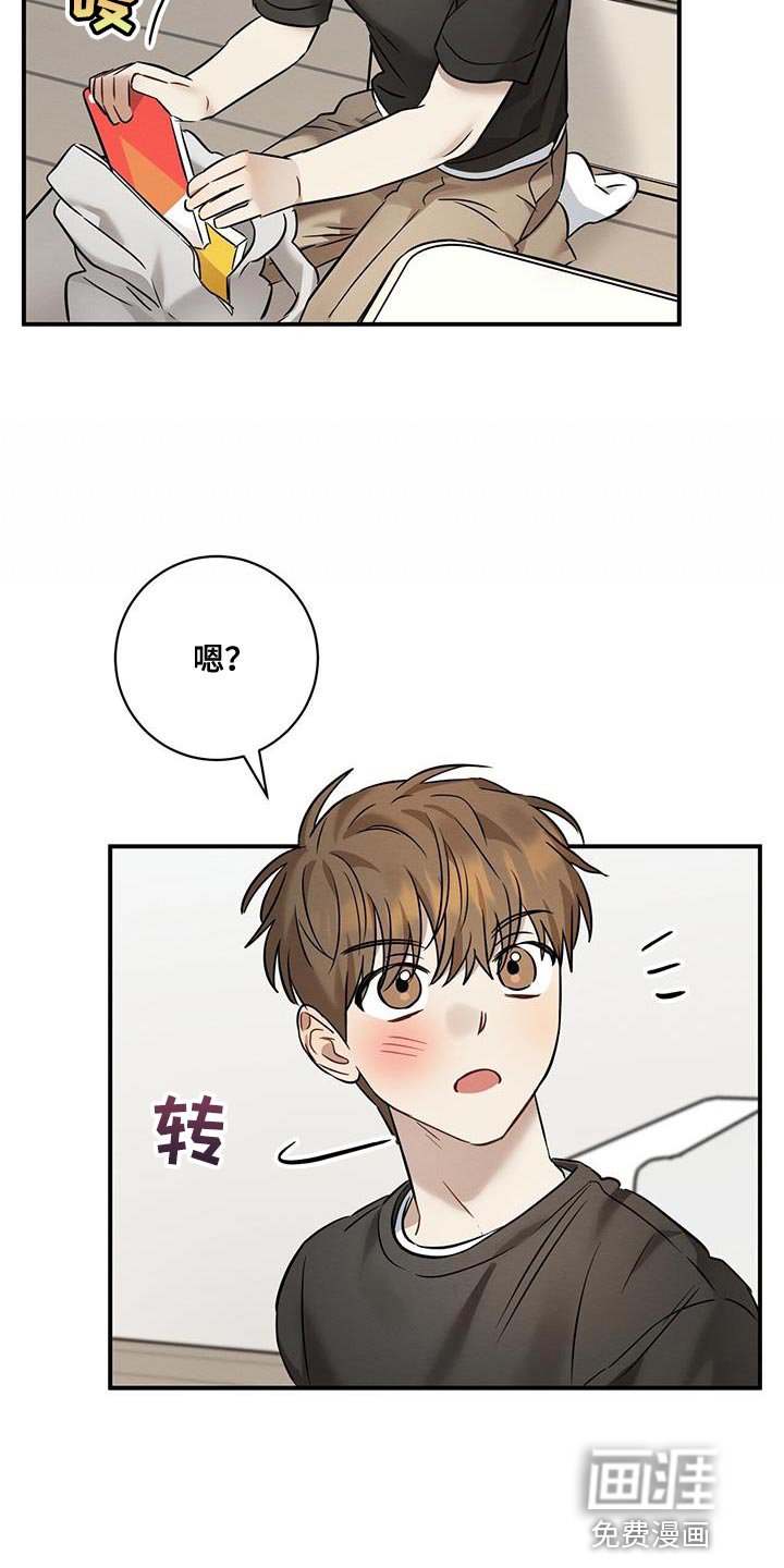 第41章：可爱
