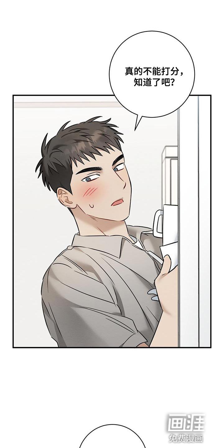 第41章：可爱