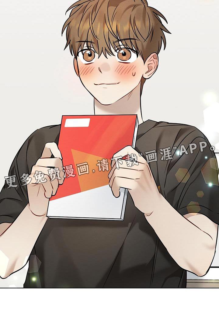 第41章：可爱