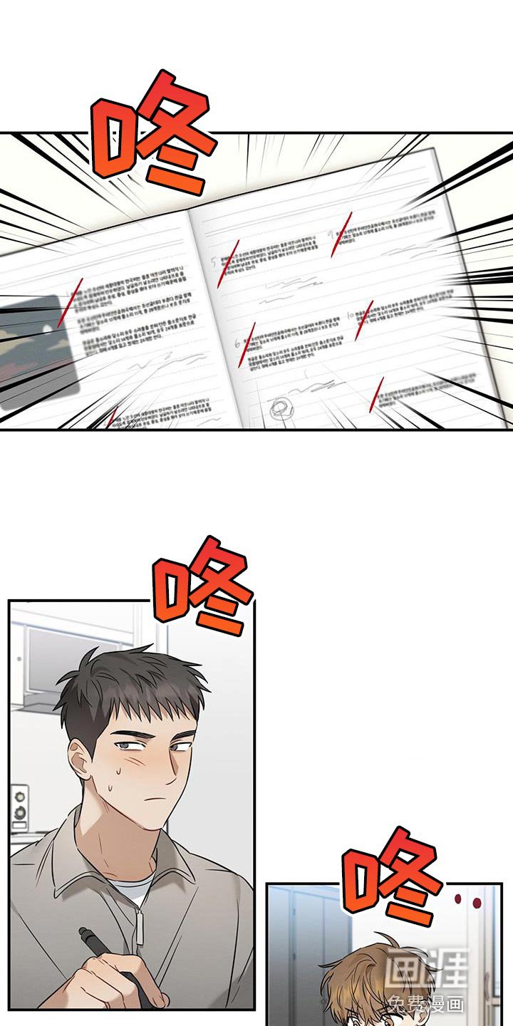 第42章：吃烤肉