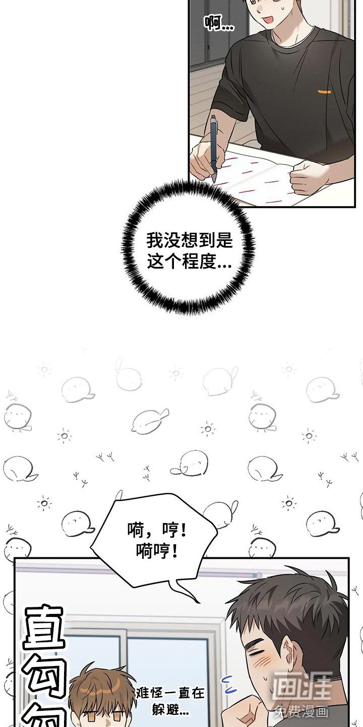 第42章：吃烤肉