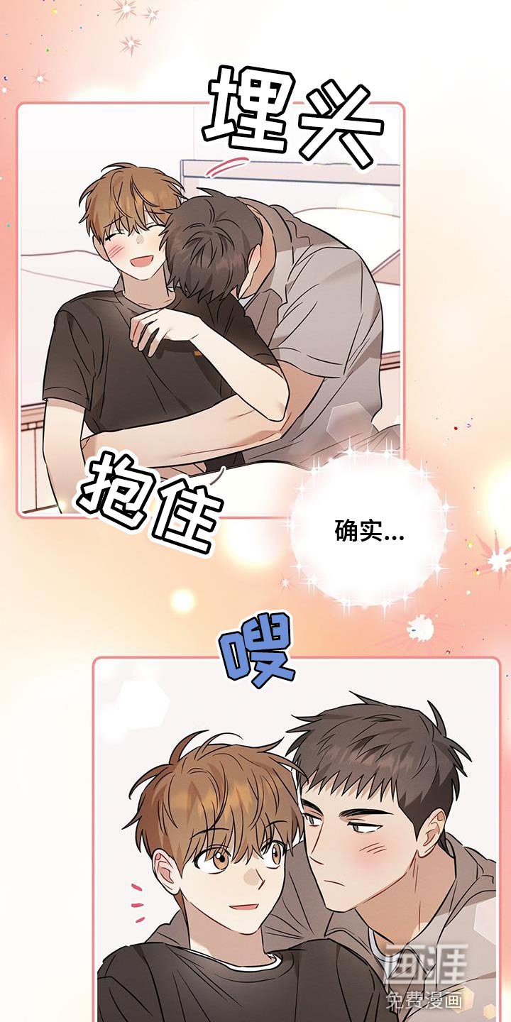 第42章：吃烤肉