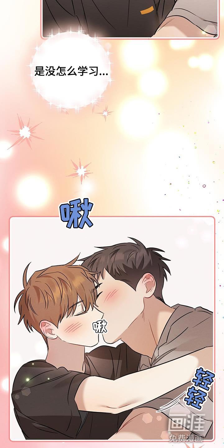 第42章：吃烤肉