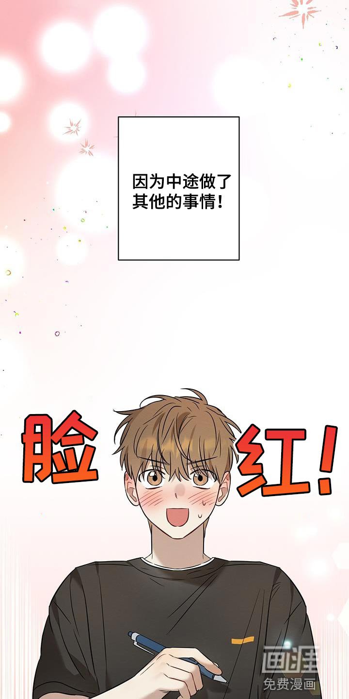 第42章：吃烤肉