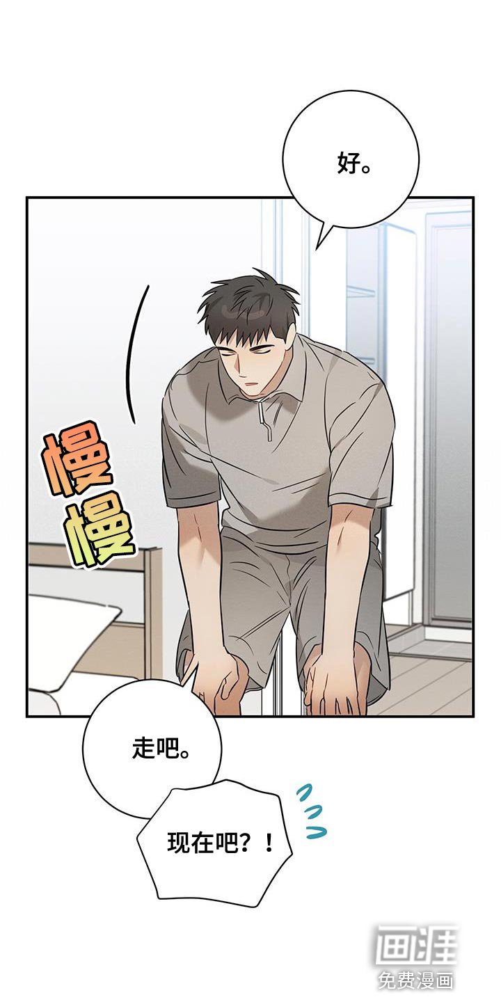 第42章：吃烤肉
