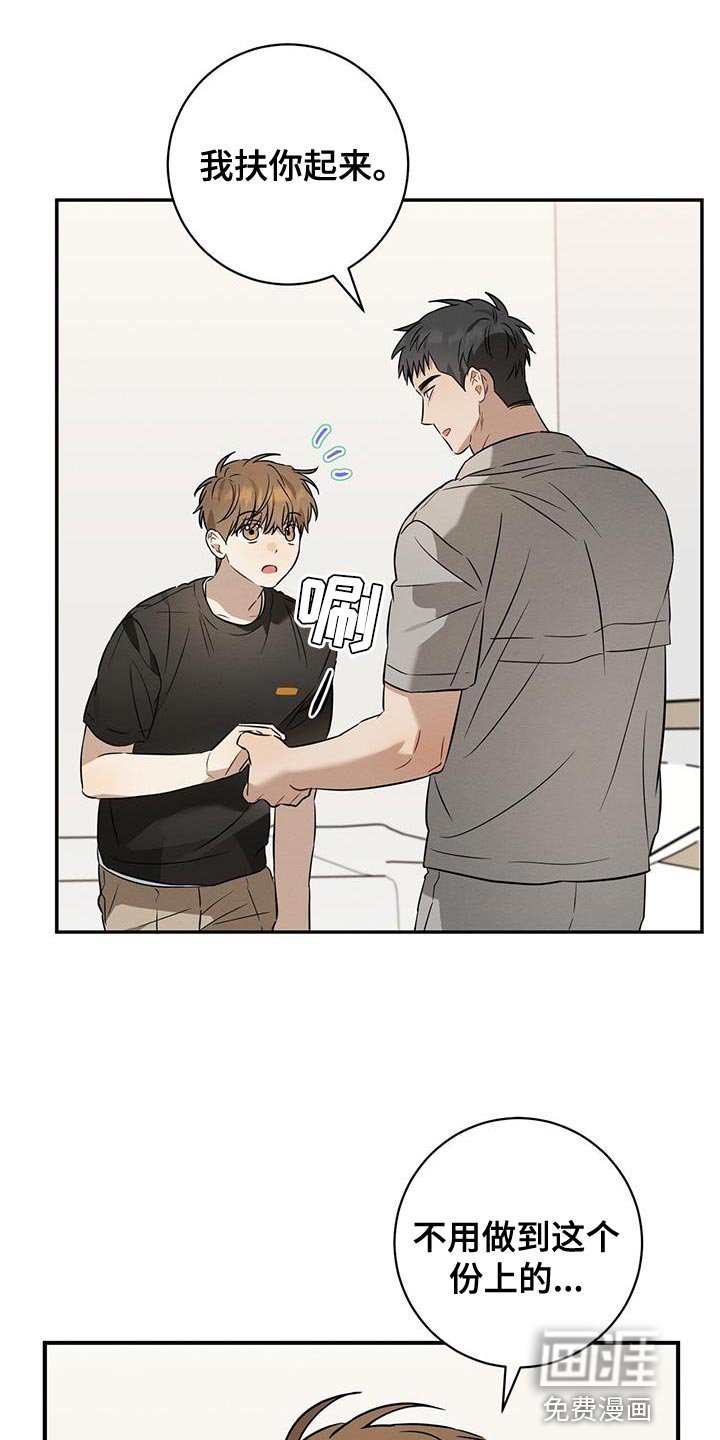 第42章：吃烤肉