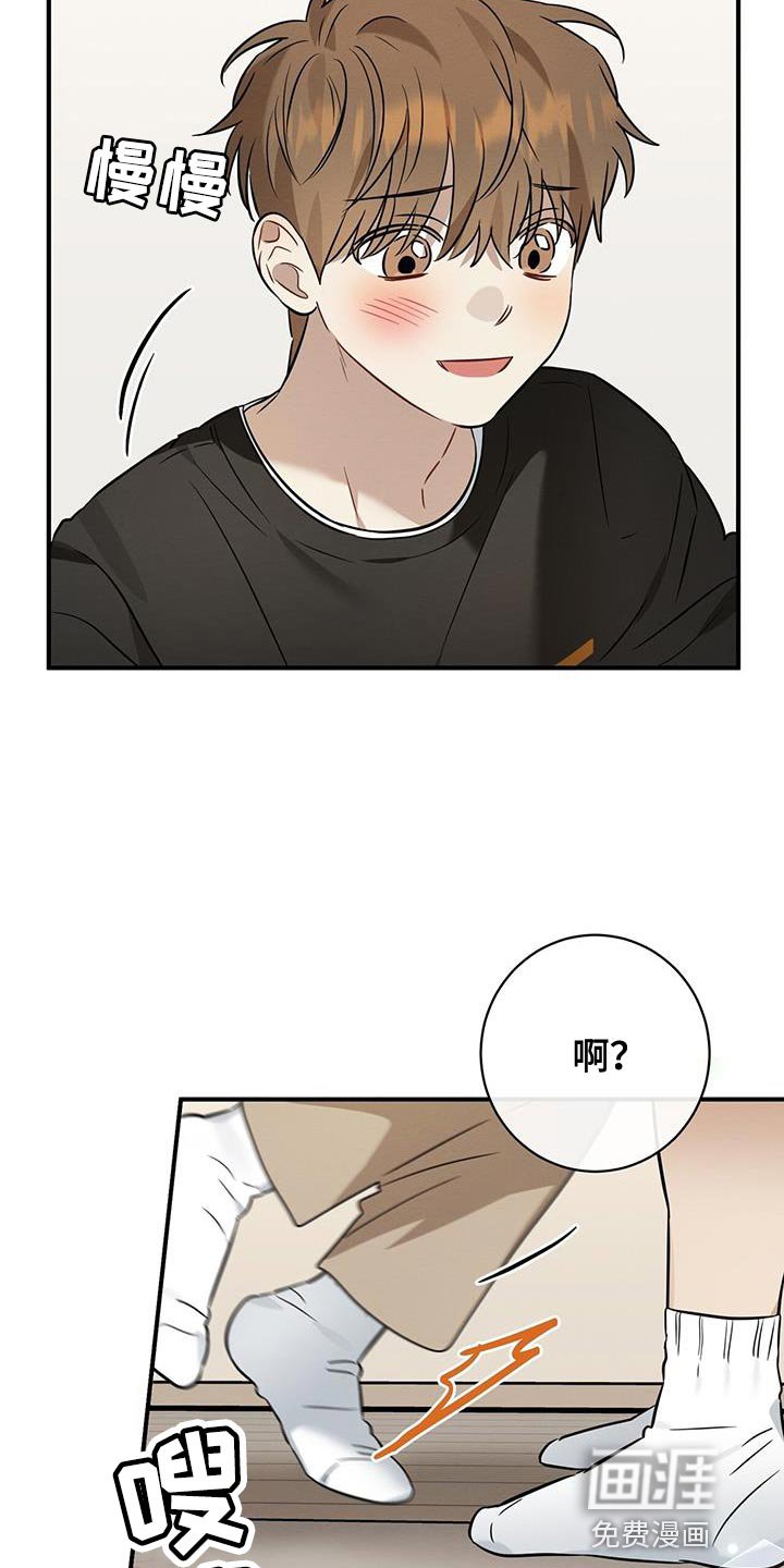 第42章：吃烤肉