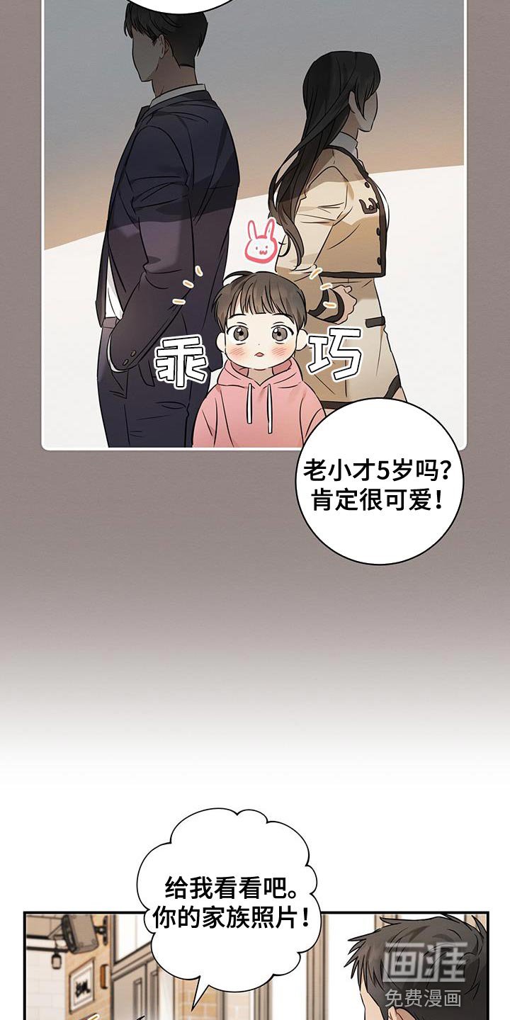 第42章：吃烤肉