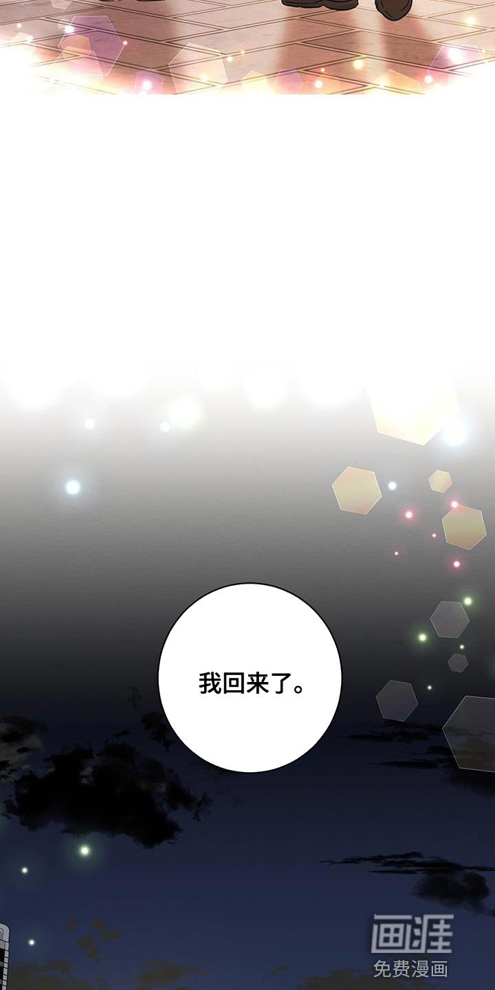 第43章：可疑