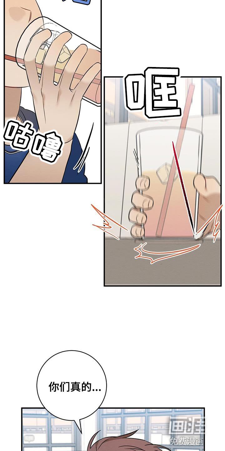 第43章：可疑