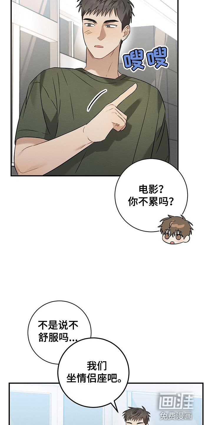 第45章：玩偶