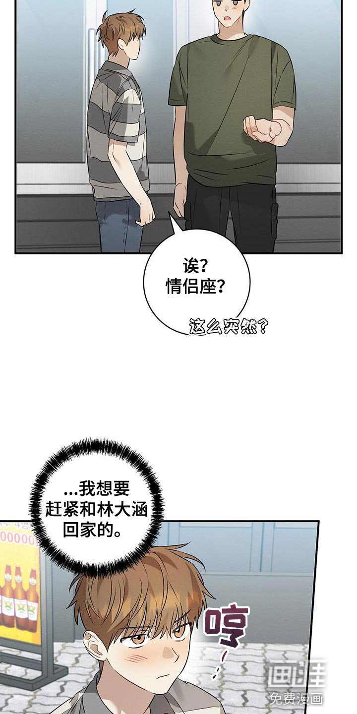 第45章：玩偶
