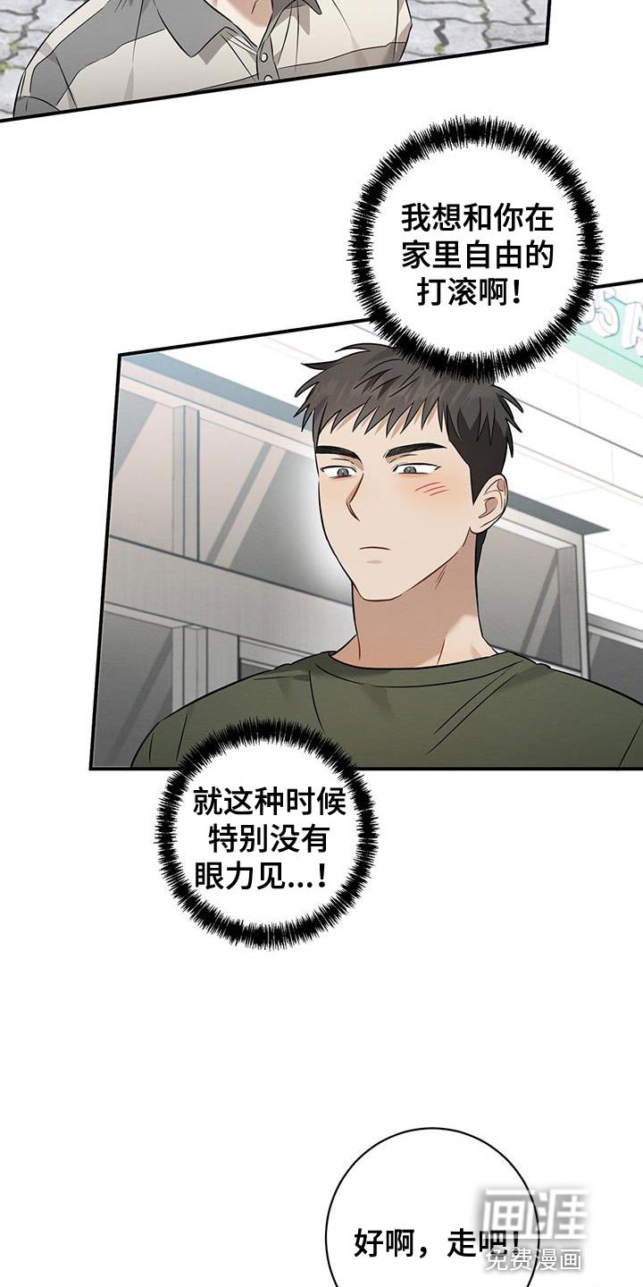第45章：玩偶