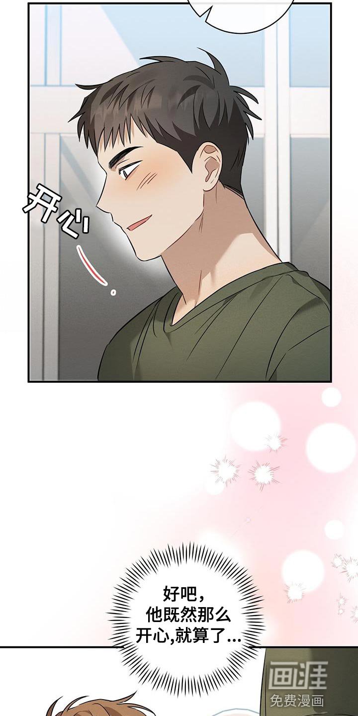 第45章：玩偶