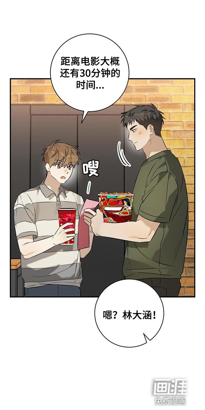 第45章：玩偶
