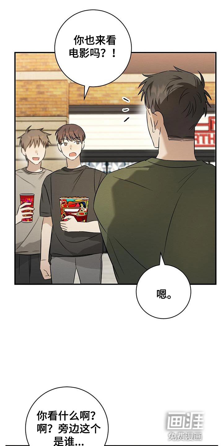 第45章：玩偶
