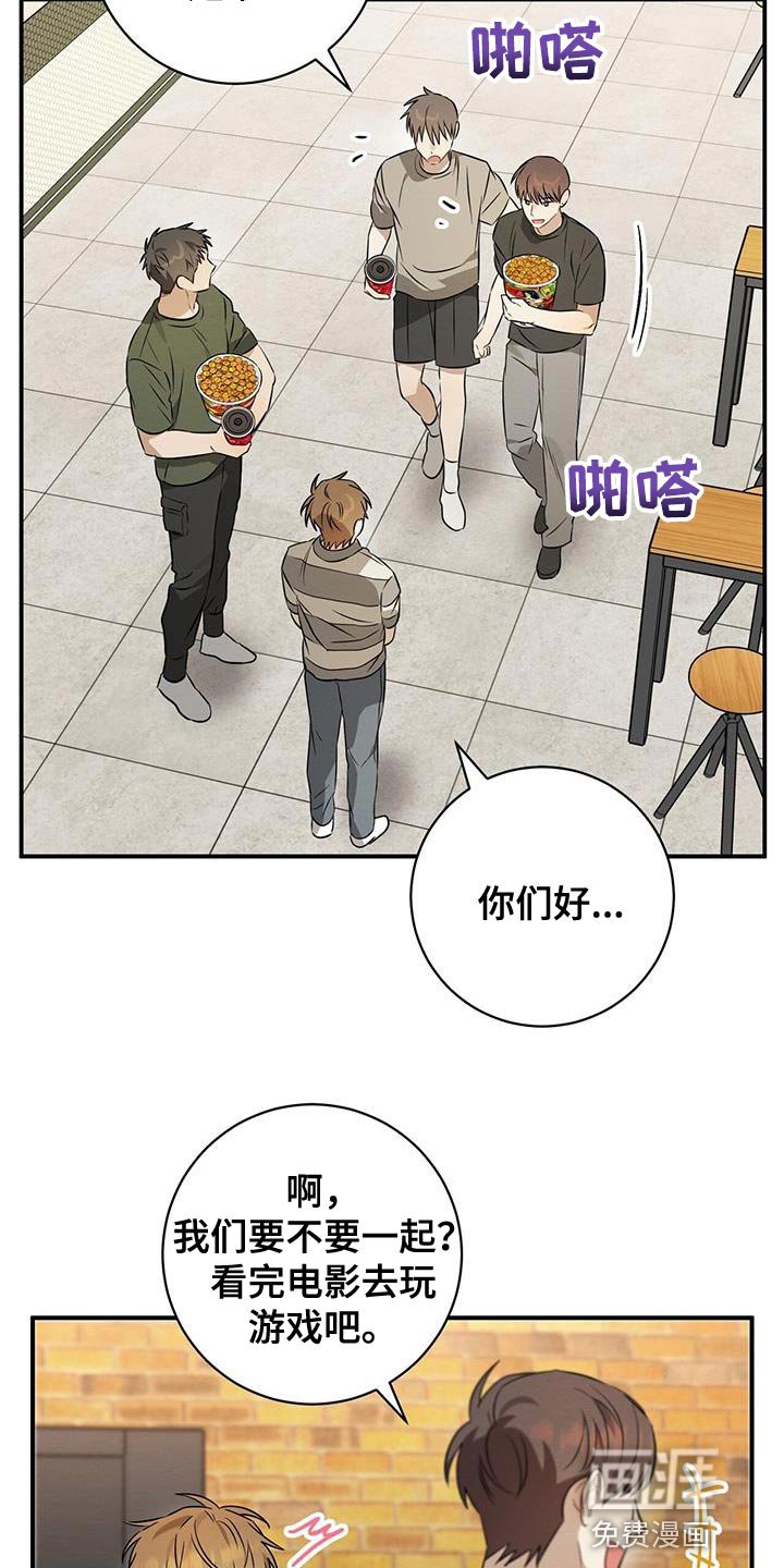 第45章：玩偶