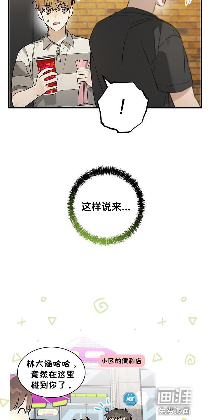 第45章：玩偶