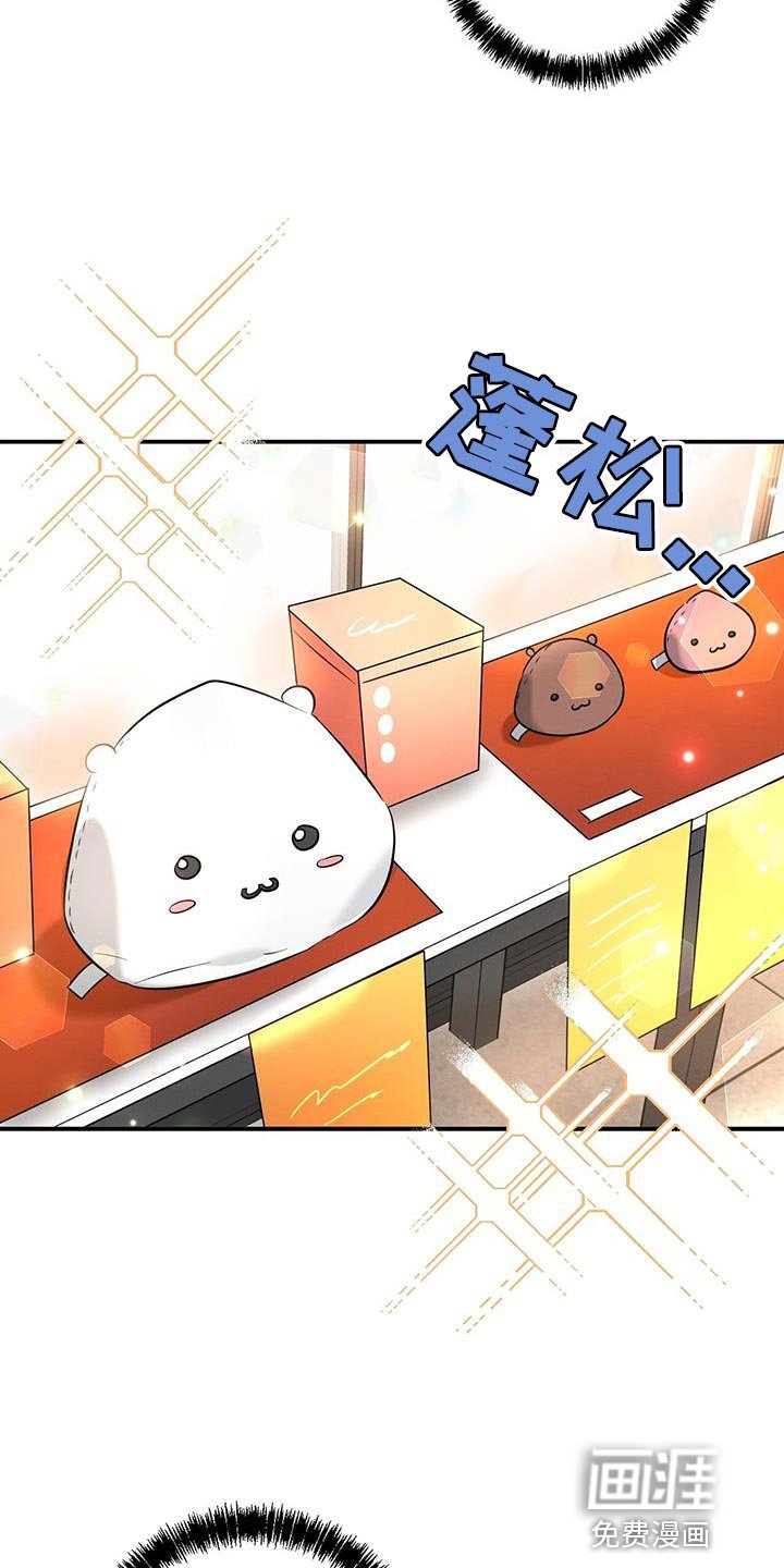 第45章：玩偶