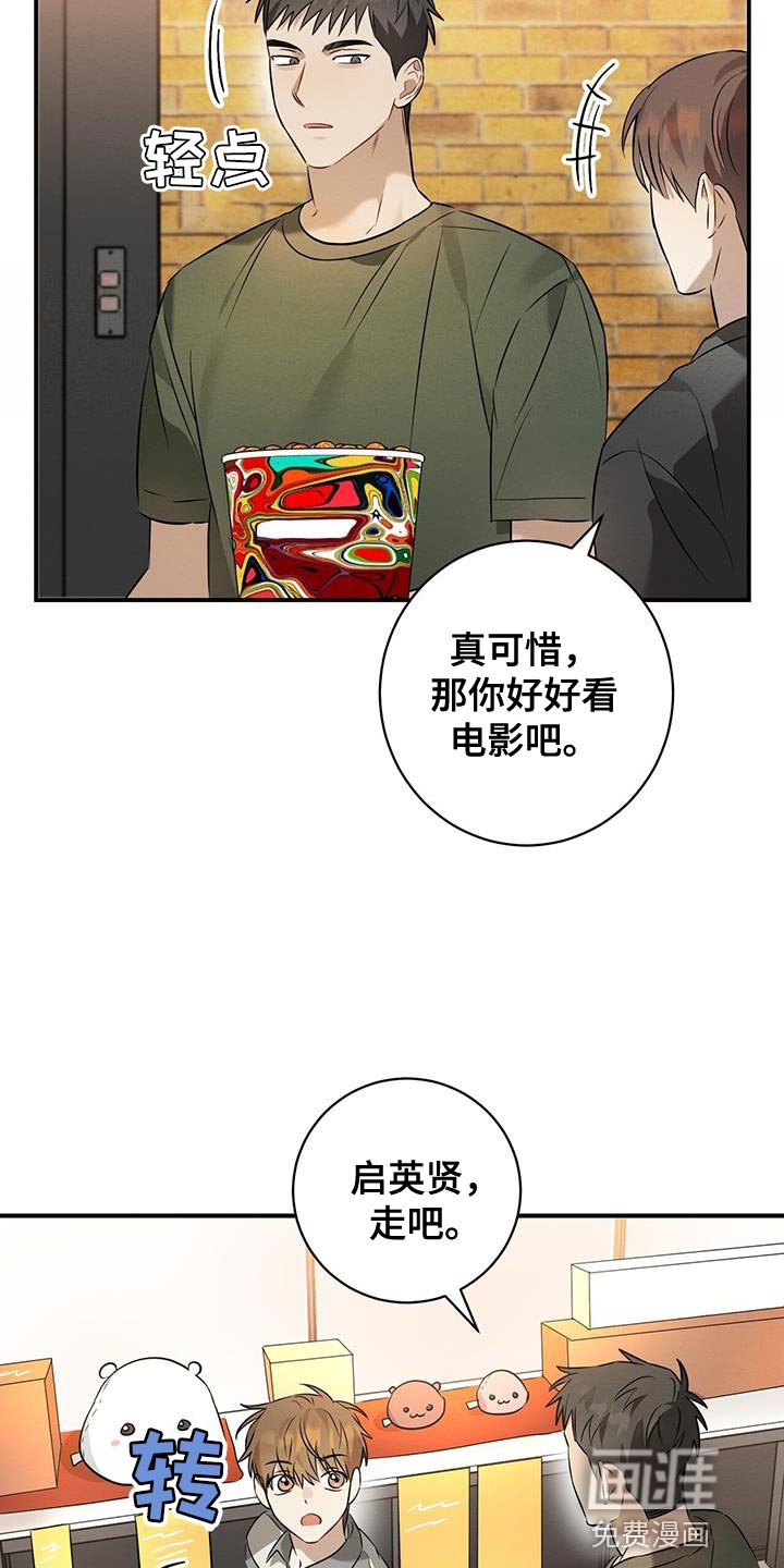 第45章：玩偶