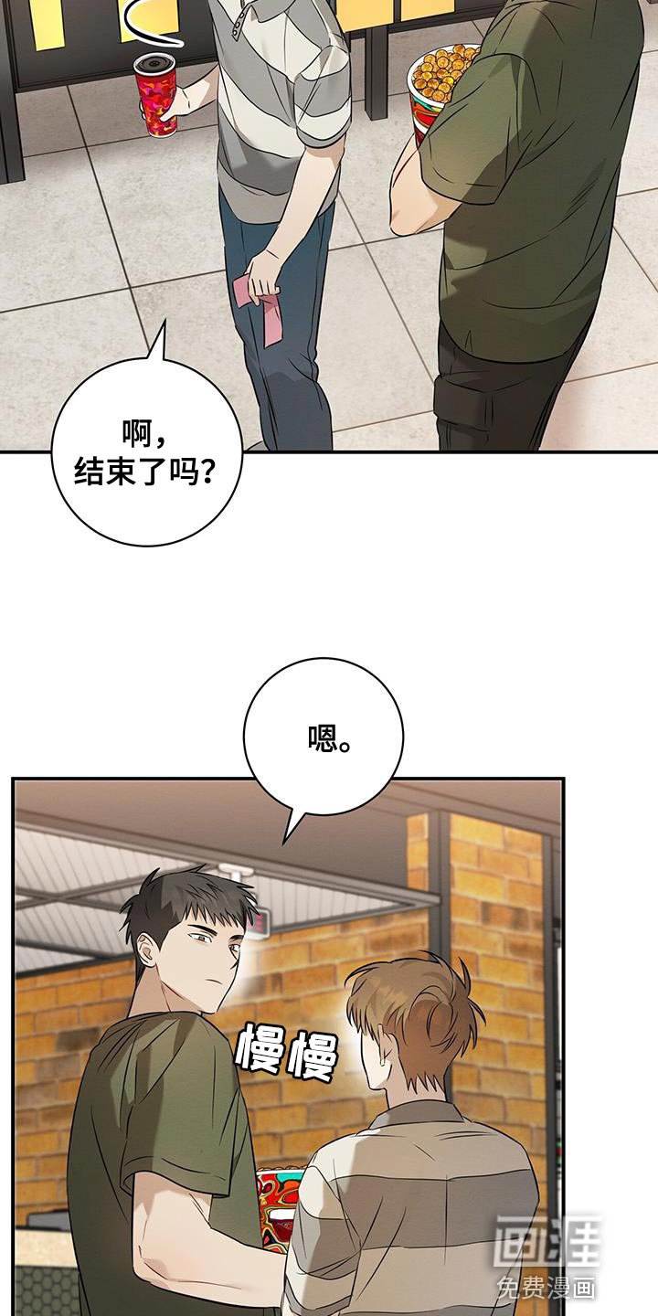 第45章：玩偶