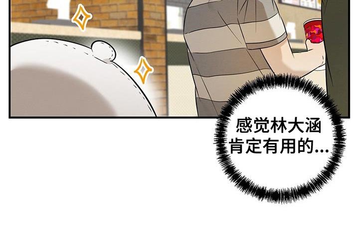 第45章：玩偶