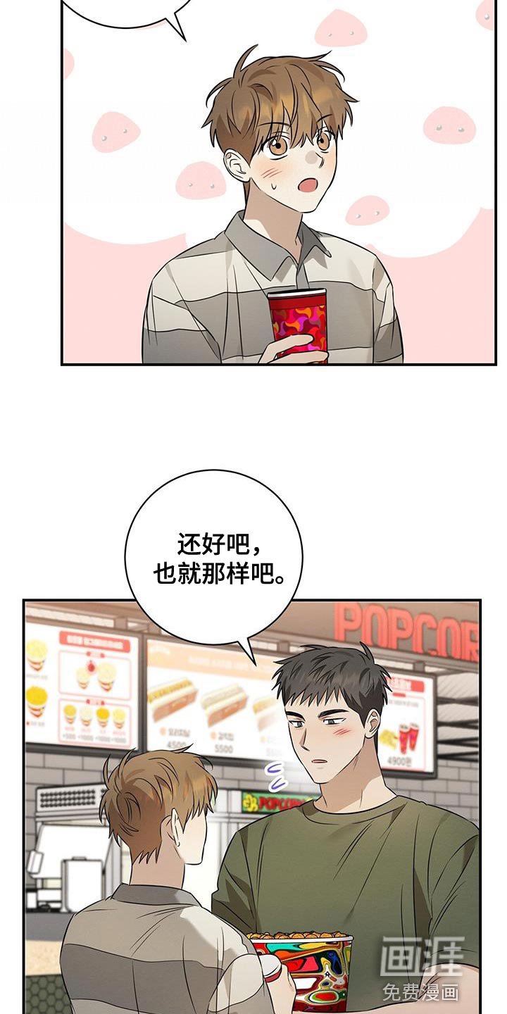 第45章：玩偶