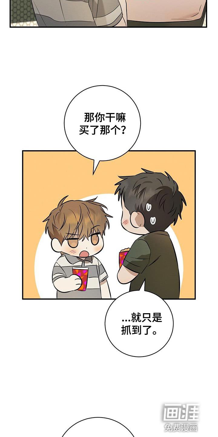 第45章：玩偶