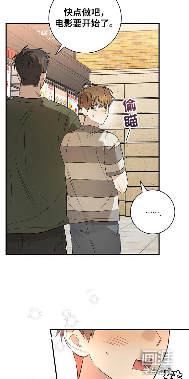 第45章：玩偶