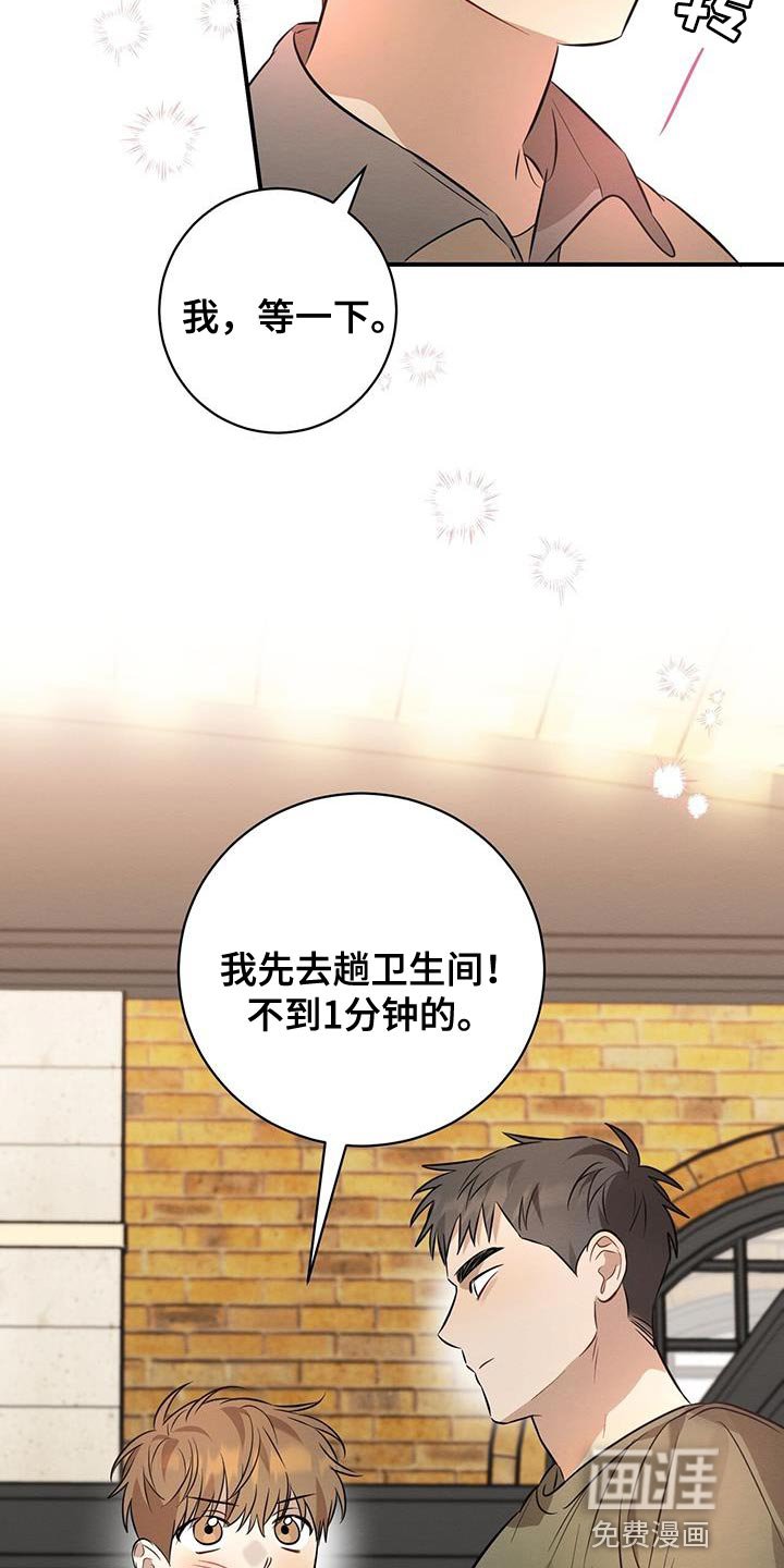 第45章：玩偶