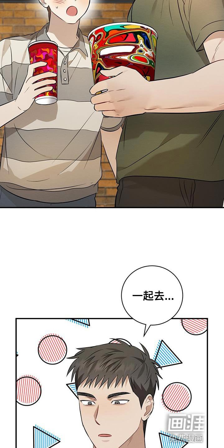第45章：玩偶