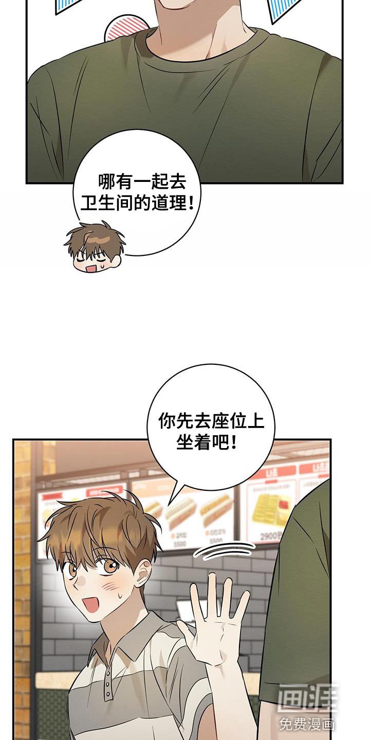 第45章：玩偶