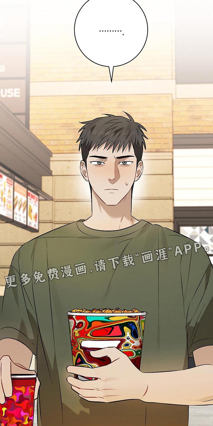 第45章：玩偶