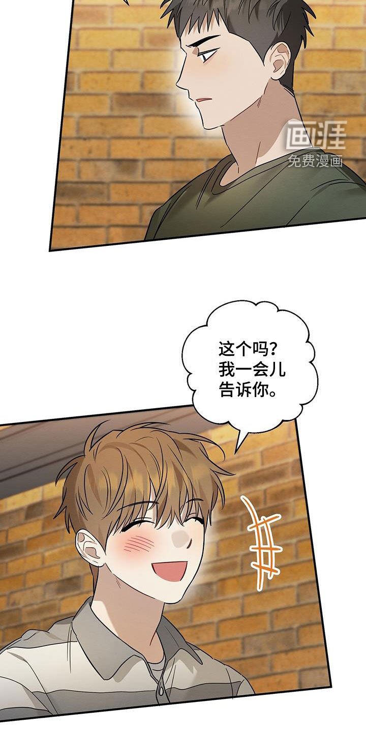 第46章：好奇怪