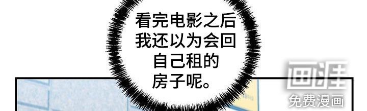 第46章：好奇怪