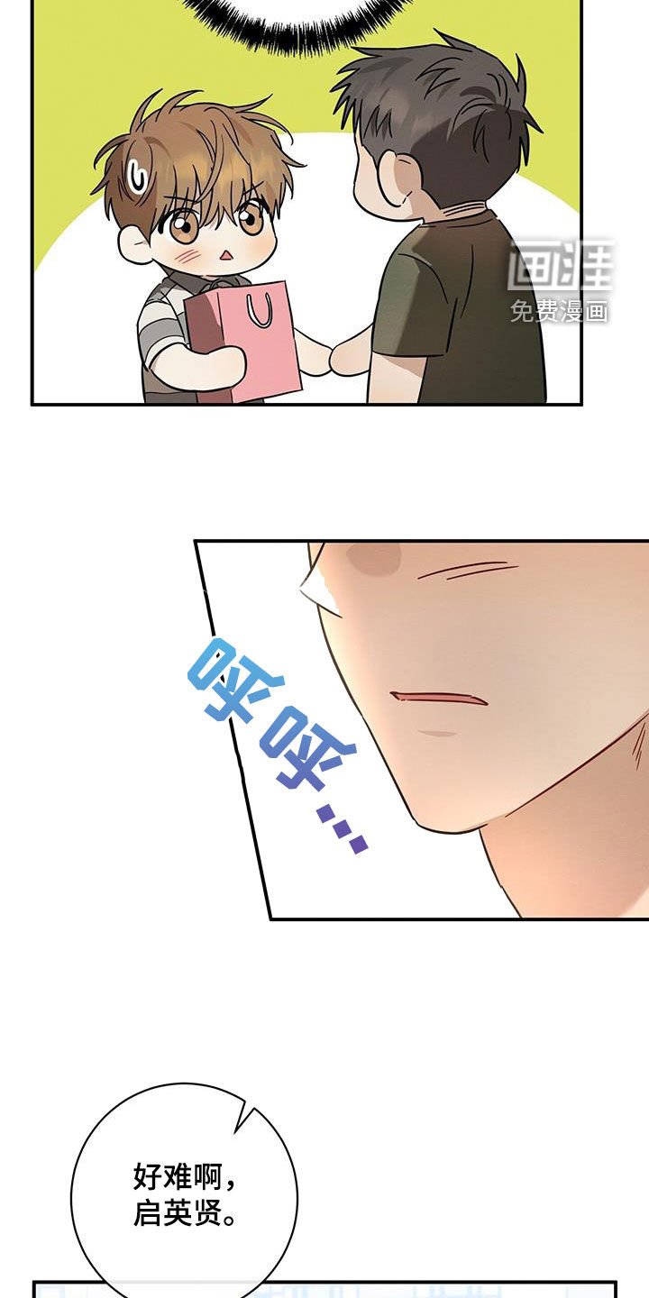 第46章：好奇怪