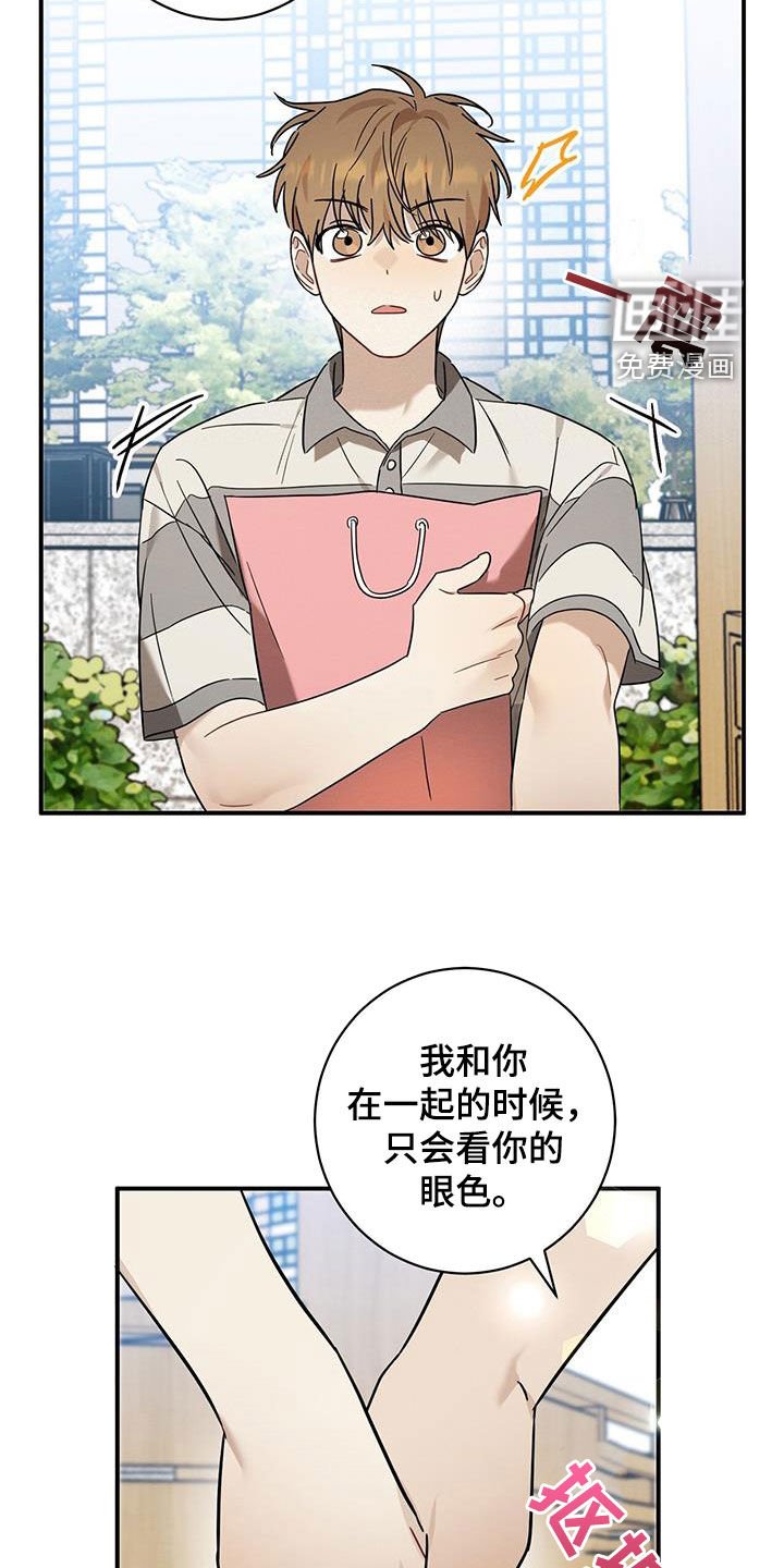 第46章：好奇怪