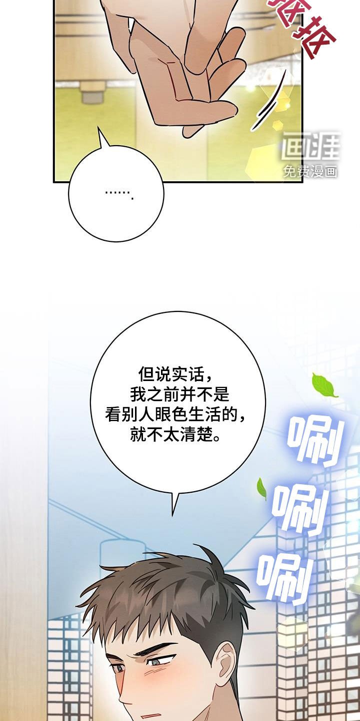 第46章：好奇怪