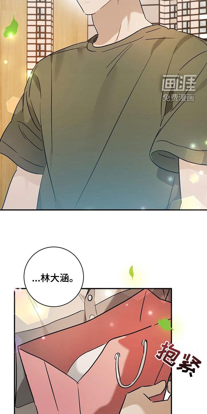 第46章：好奇怪