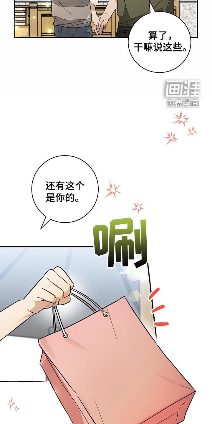 第46章：好奇怪