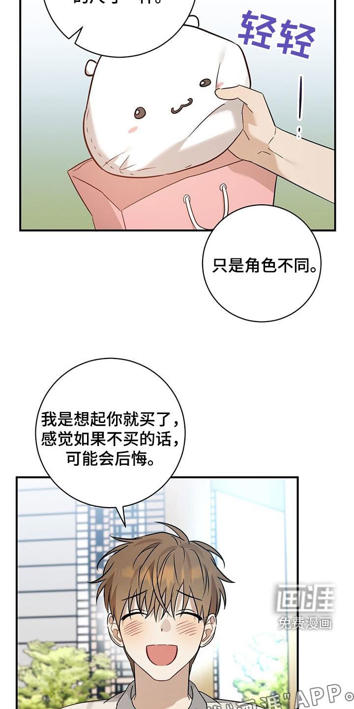 第47章：暑假